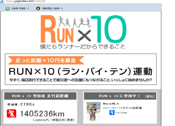 Run10