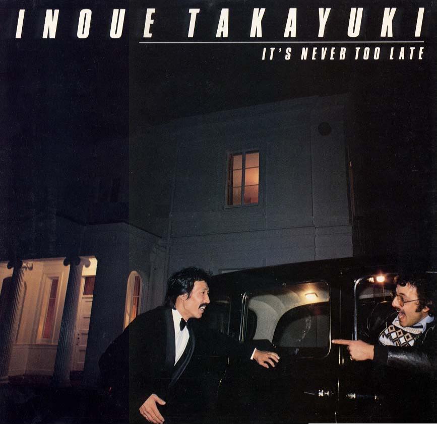 it's never too late to try again