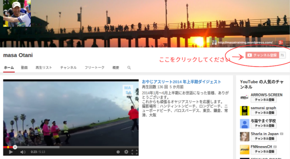 masa Otani - YouTube (3)