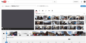 動画エディタ - YouTube