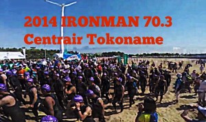 2014 IRONMAN 70.3 )